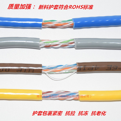 安普超六類網(wǎng)絡(luò)線詳解 8芯0.58全銅/純銅300米箱裝，品質(zhì)成就高效網(wǎng)絡(luò)